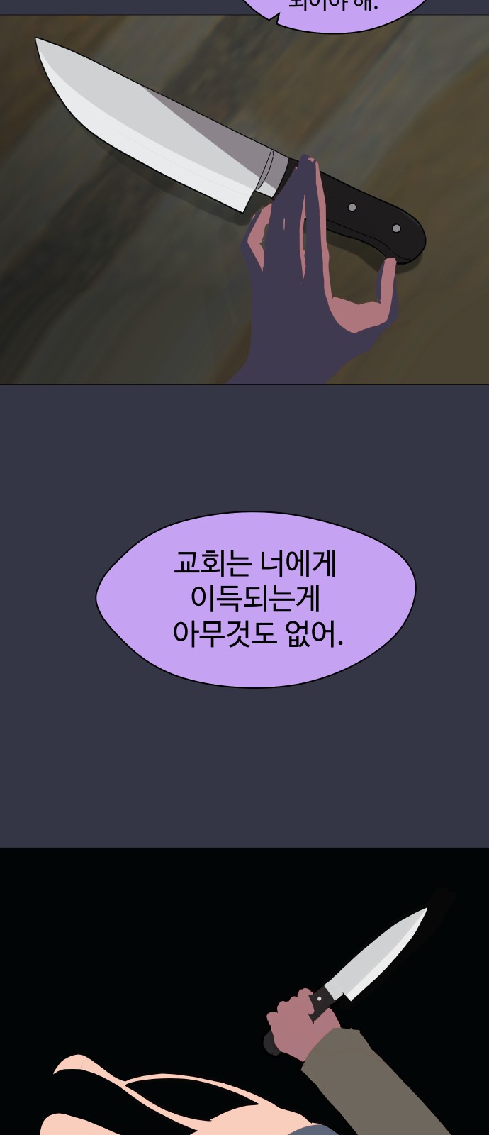 36 페이지