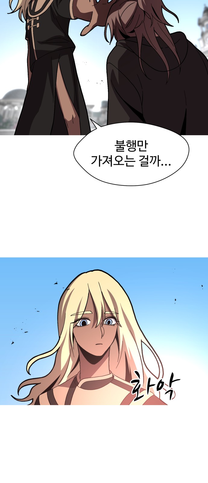54 페이지