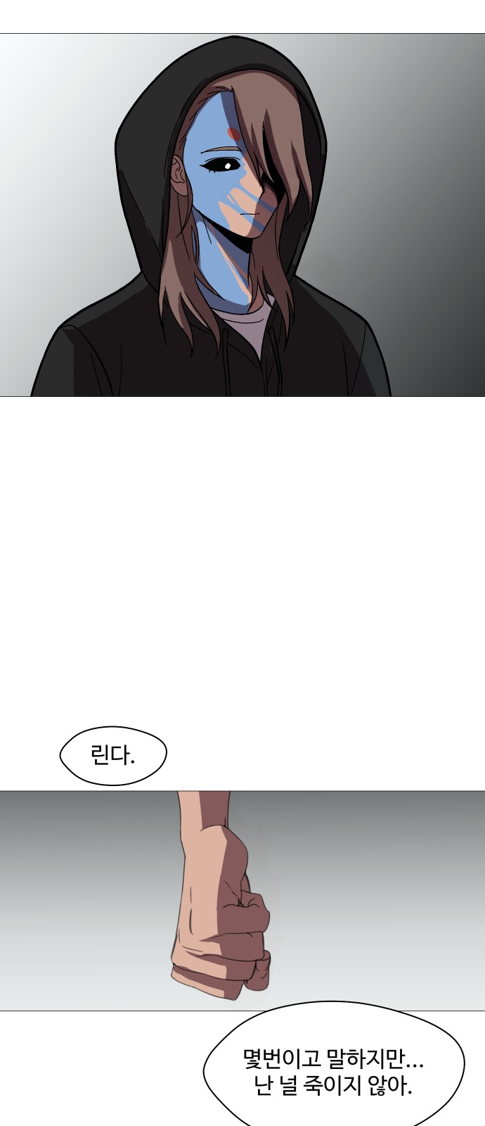 23 페이지