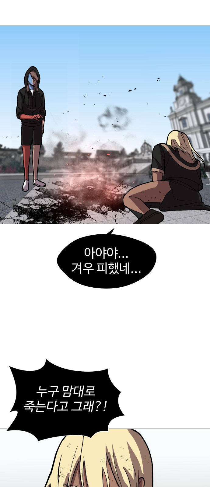 26 페이지