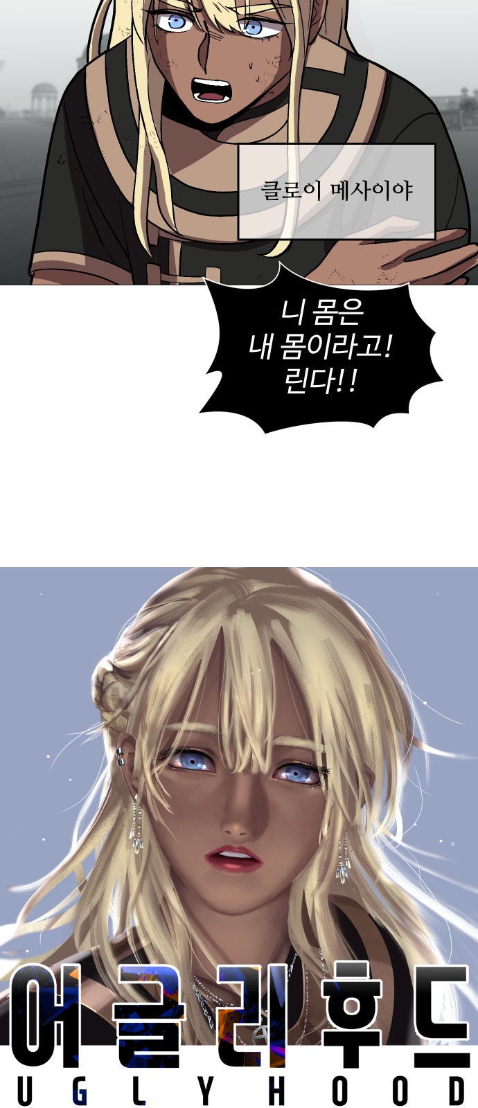 27 페이지