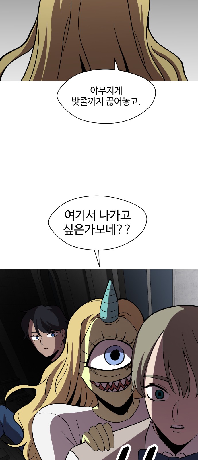 49 페이지