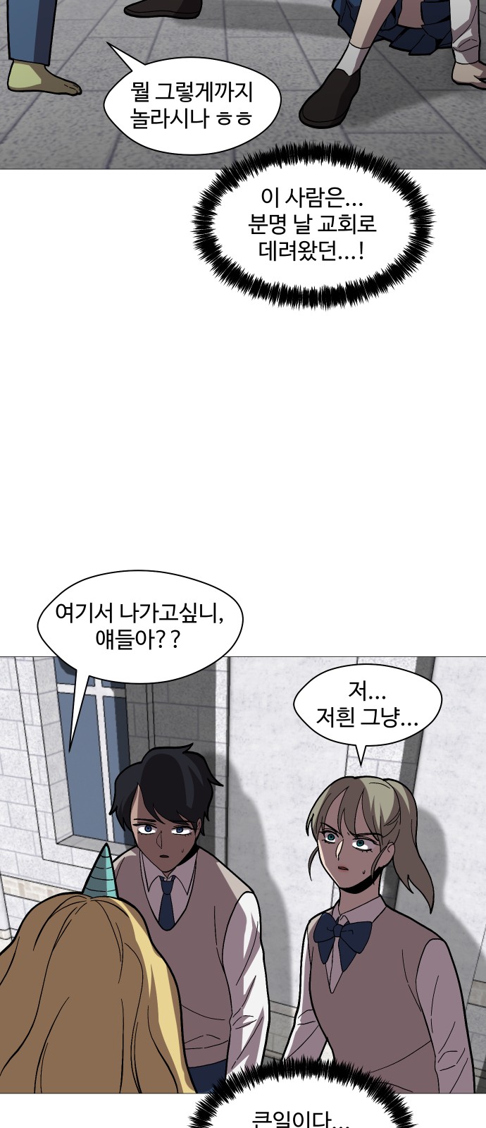 51 페이지