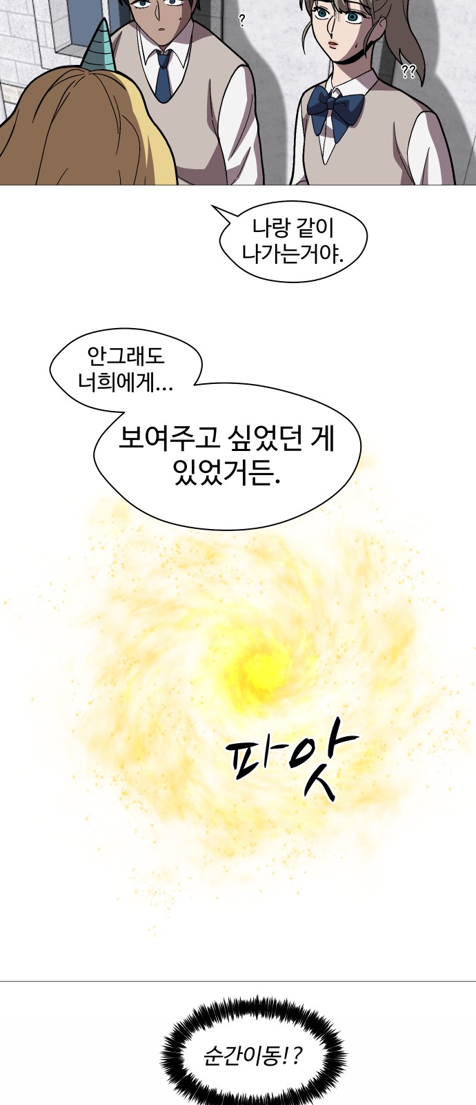 53 페이지