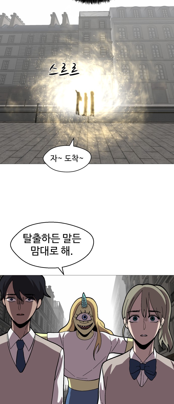 54 페이지