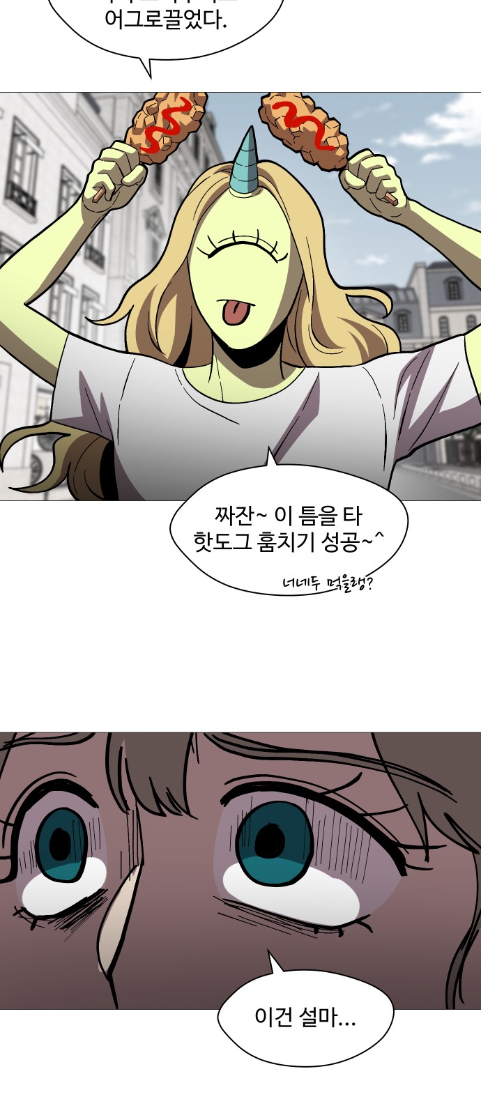 59 페이지