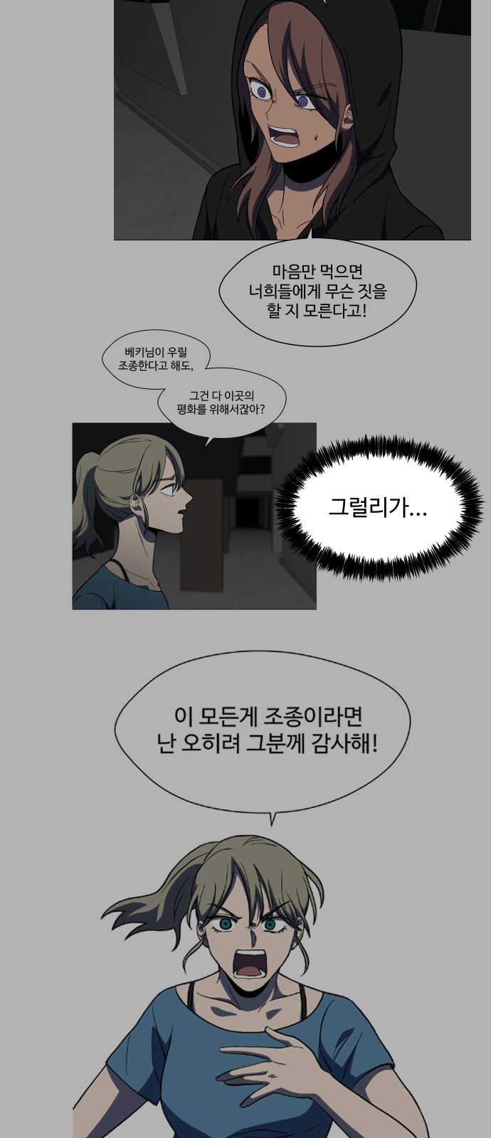 61 페이지