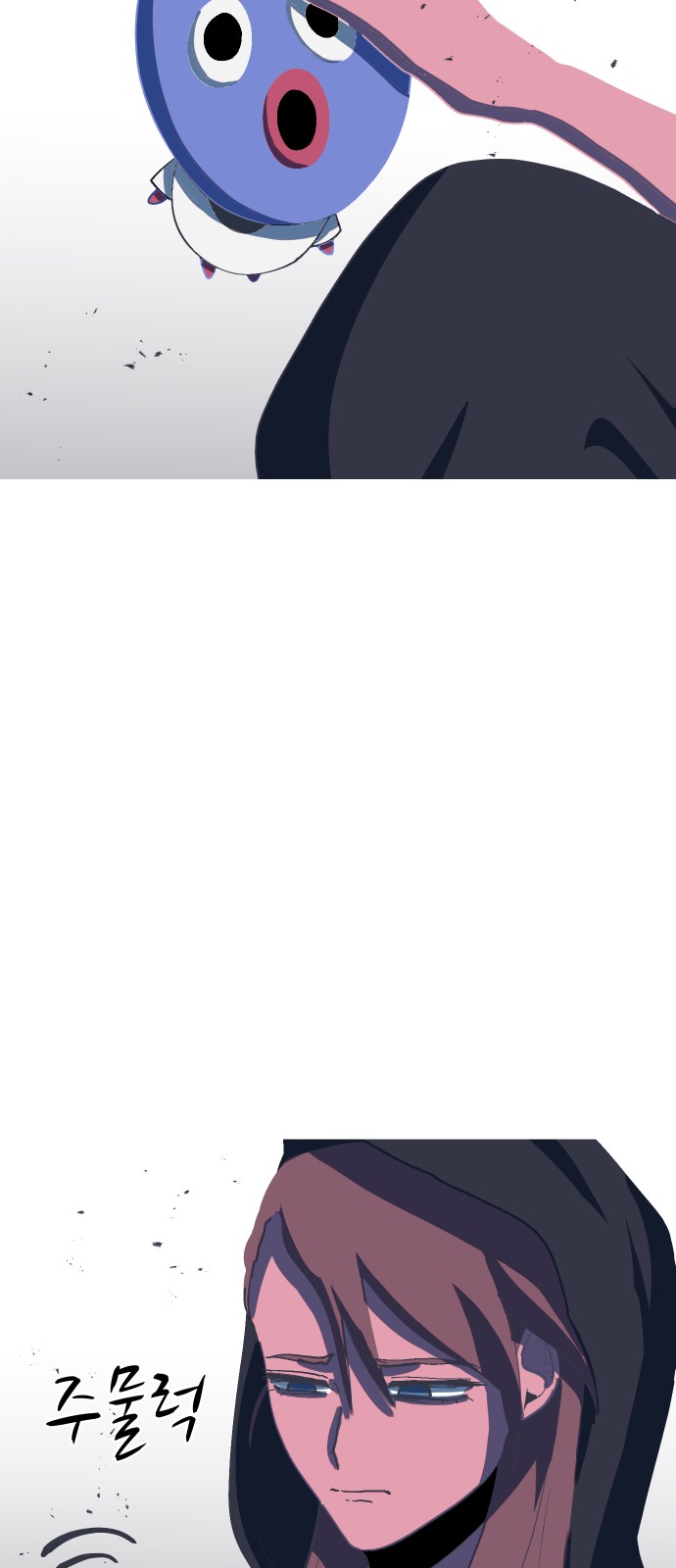 9 페이지