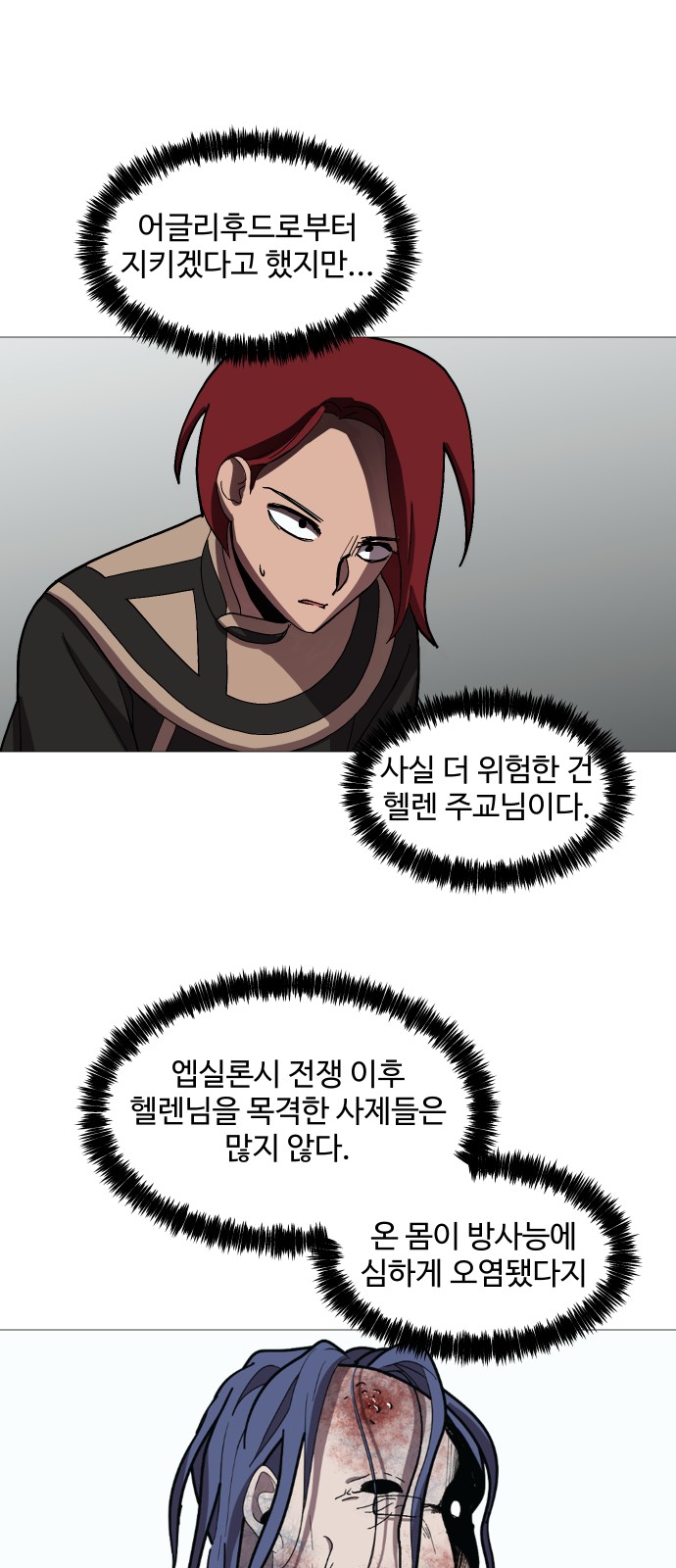 10 페이지