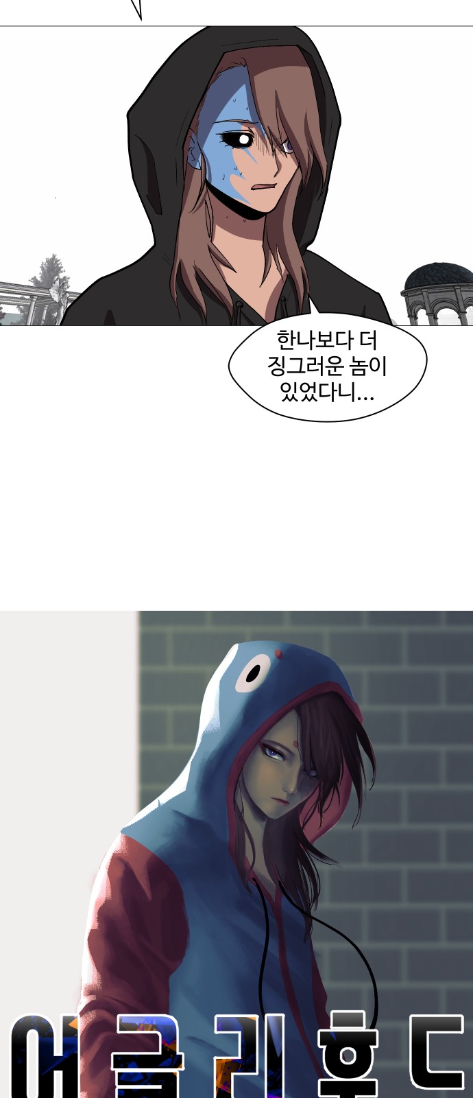 21 페이지