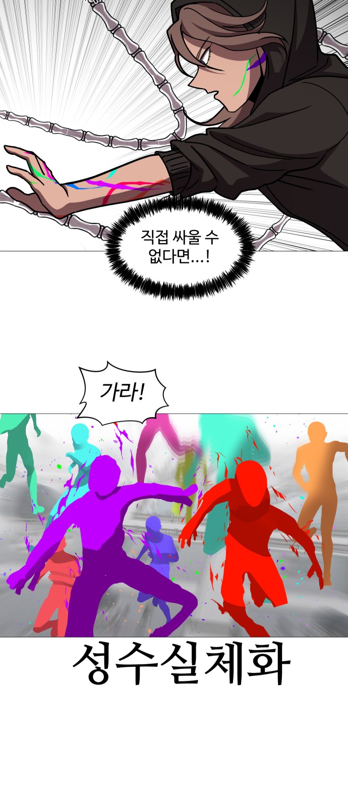 36 페이지