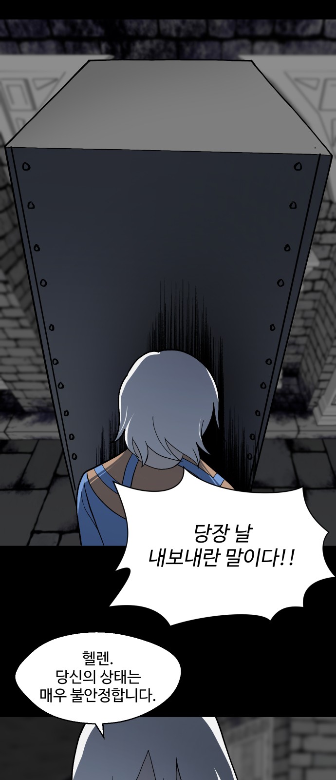 51 페이지