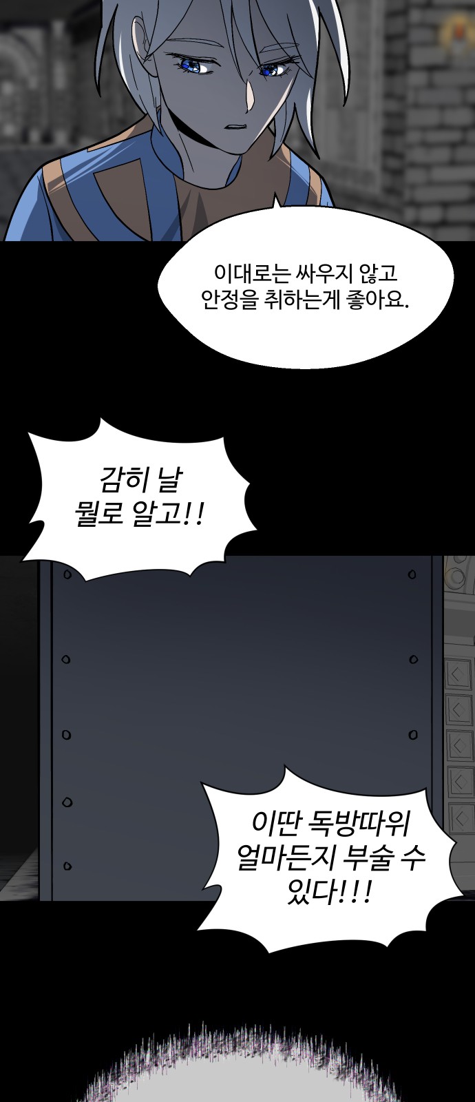 52 페이지