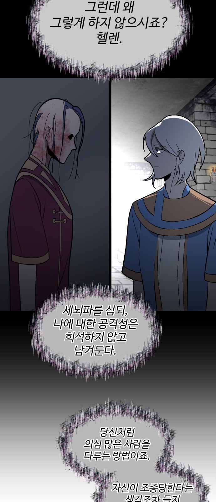 53 페이지