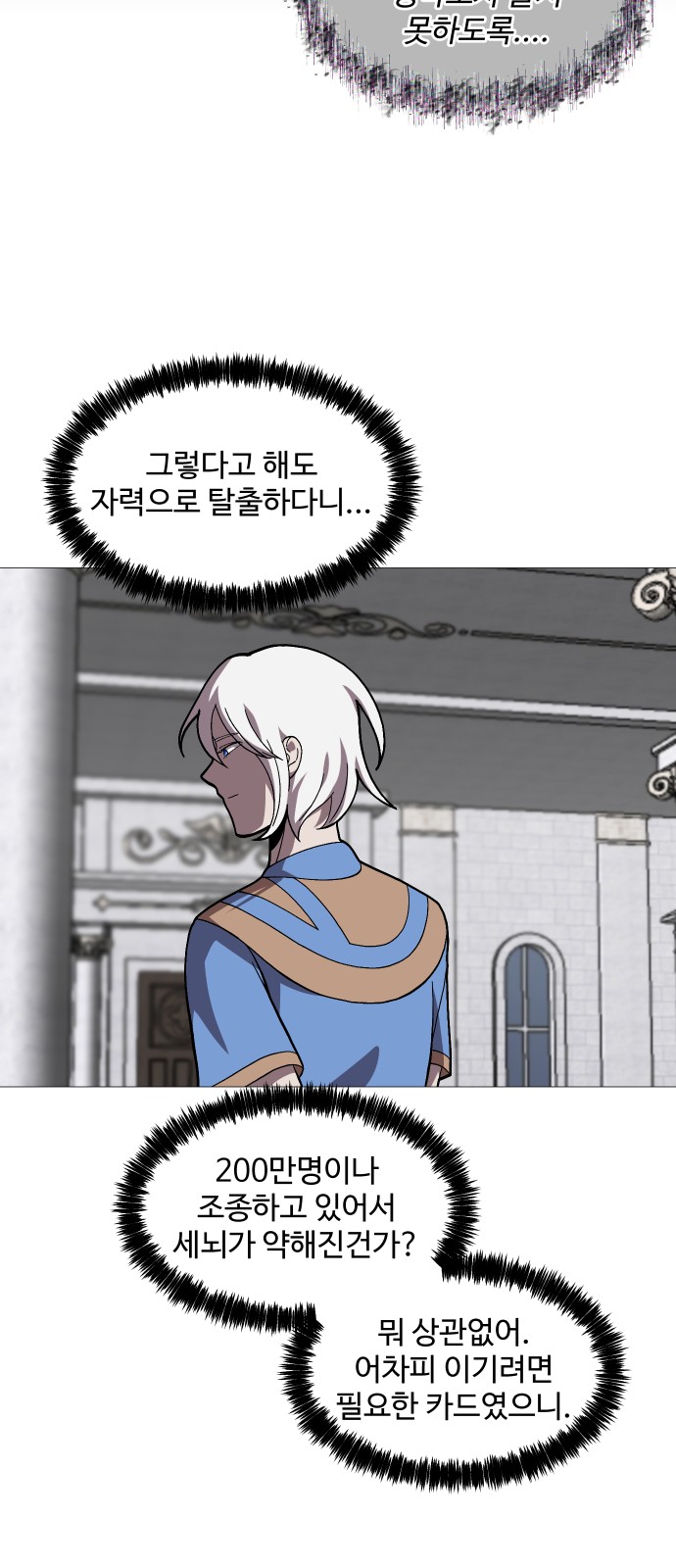 54 페이지