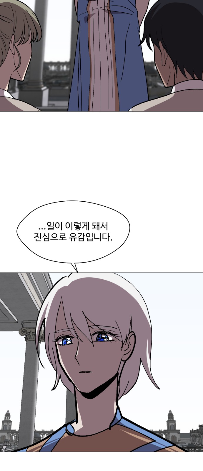56 페이지