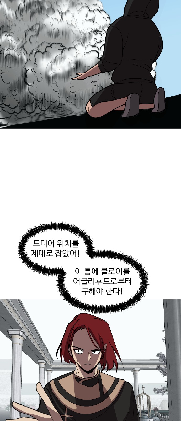 7 페이지