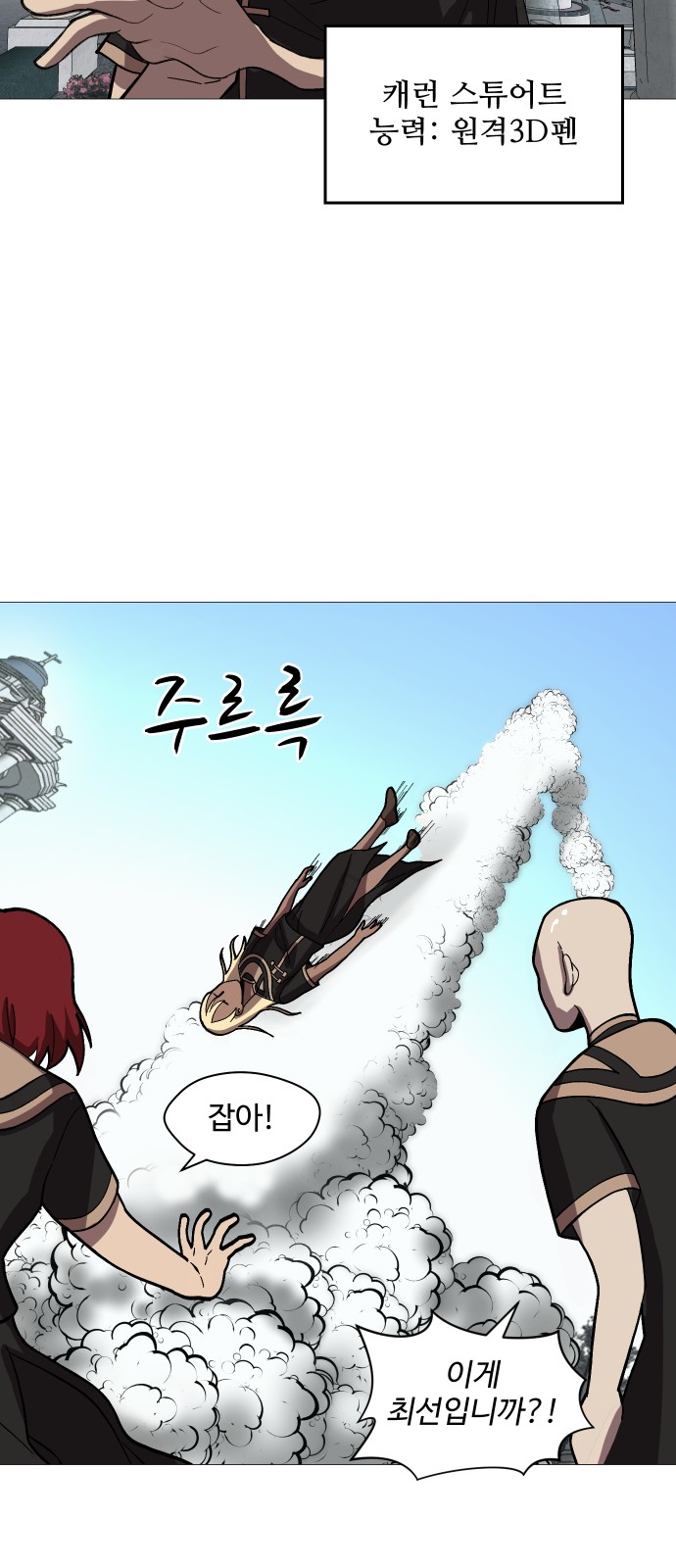 8 페이지