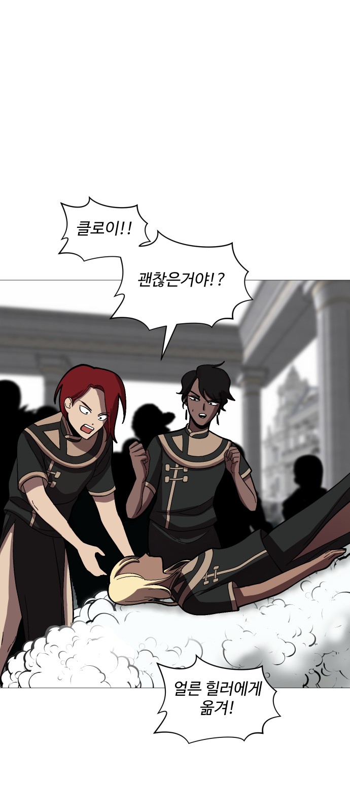 9 페이지