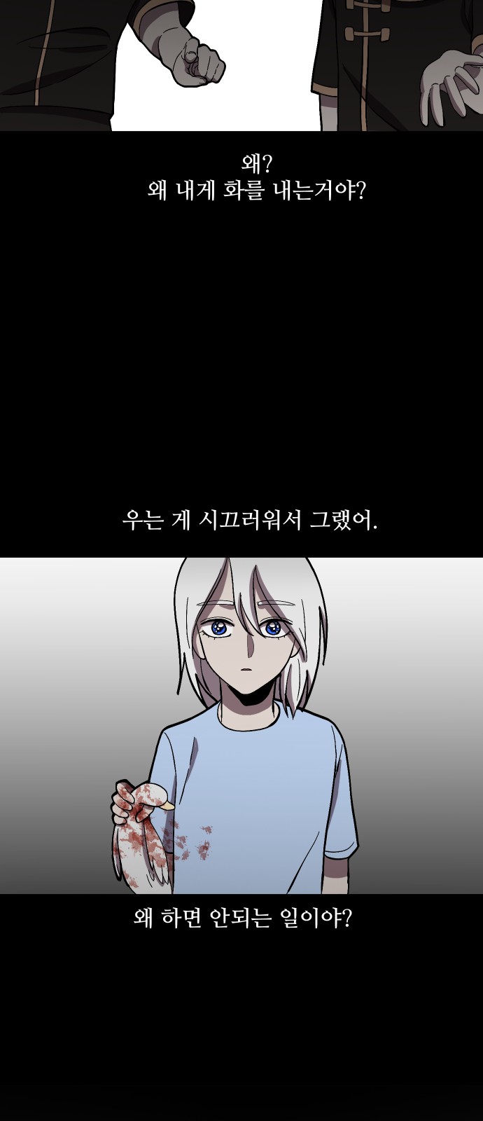 17 페이지
