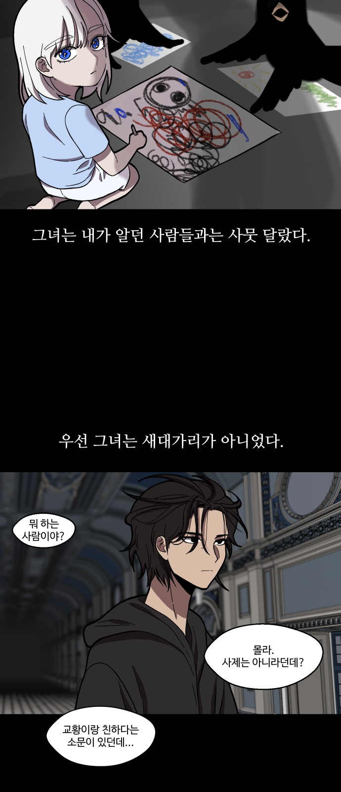 19 페이지