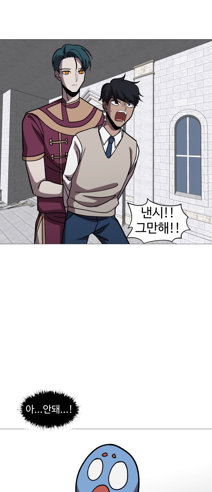 48 페이지