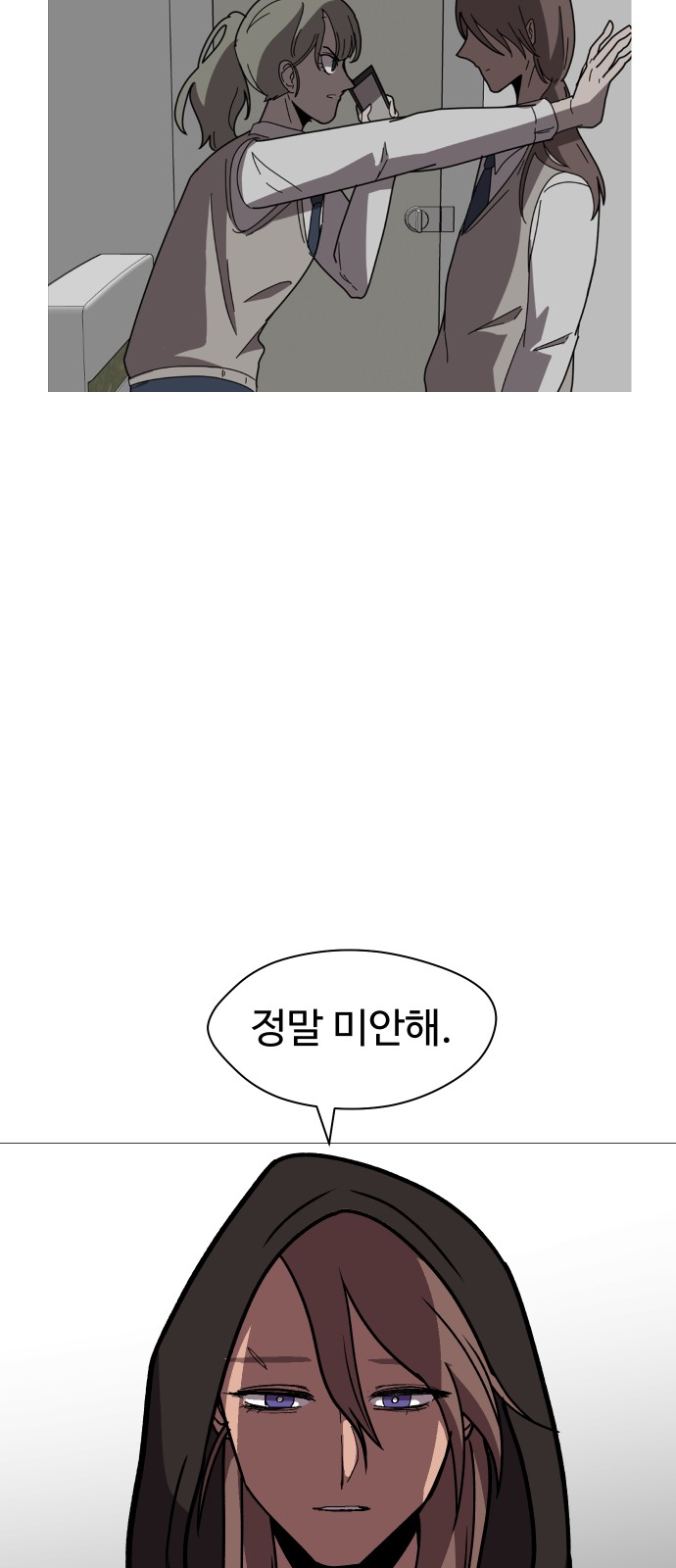 55 페이지