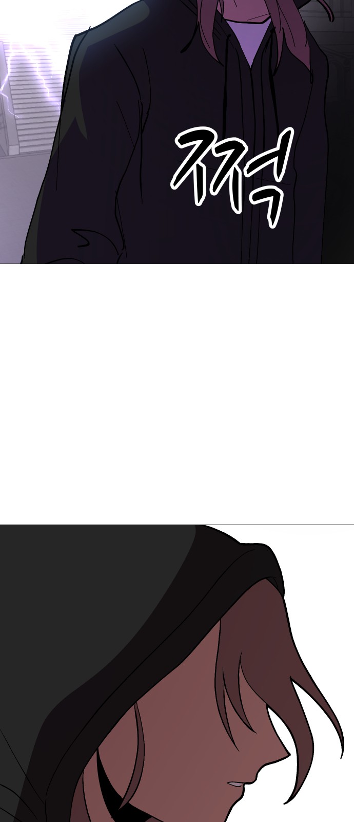 69 페이지