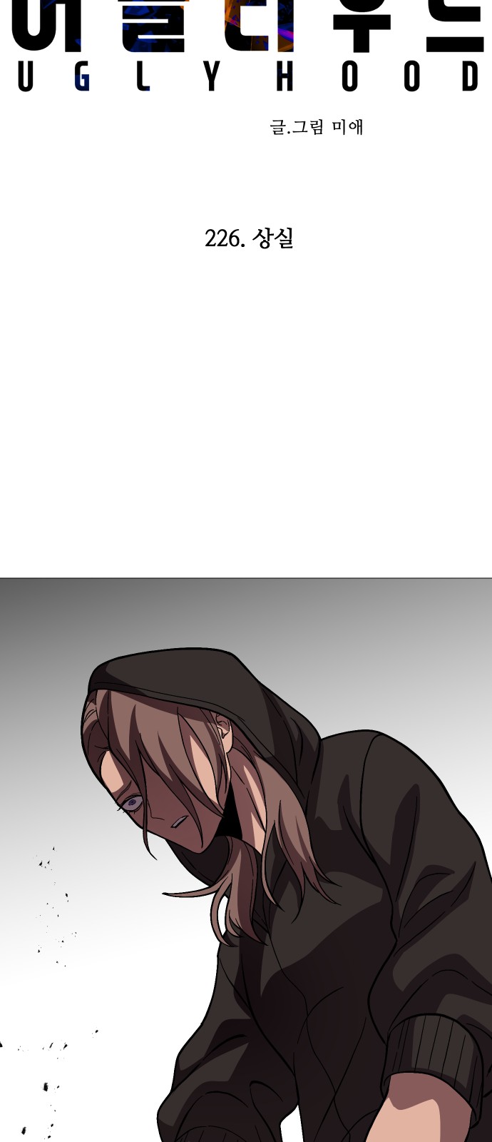 16 페이지