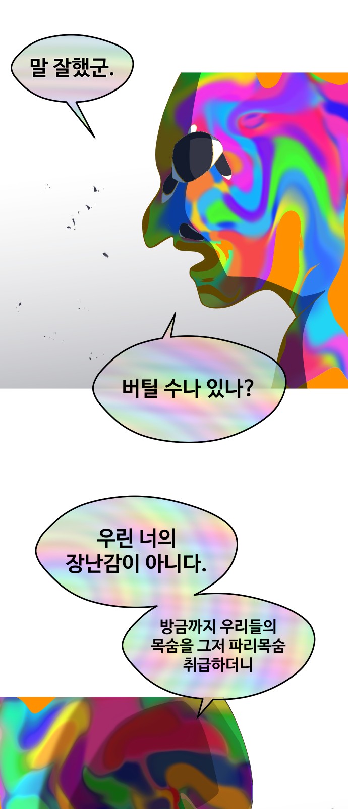 25 페이지