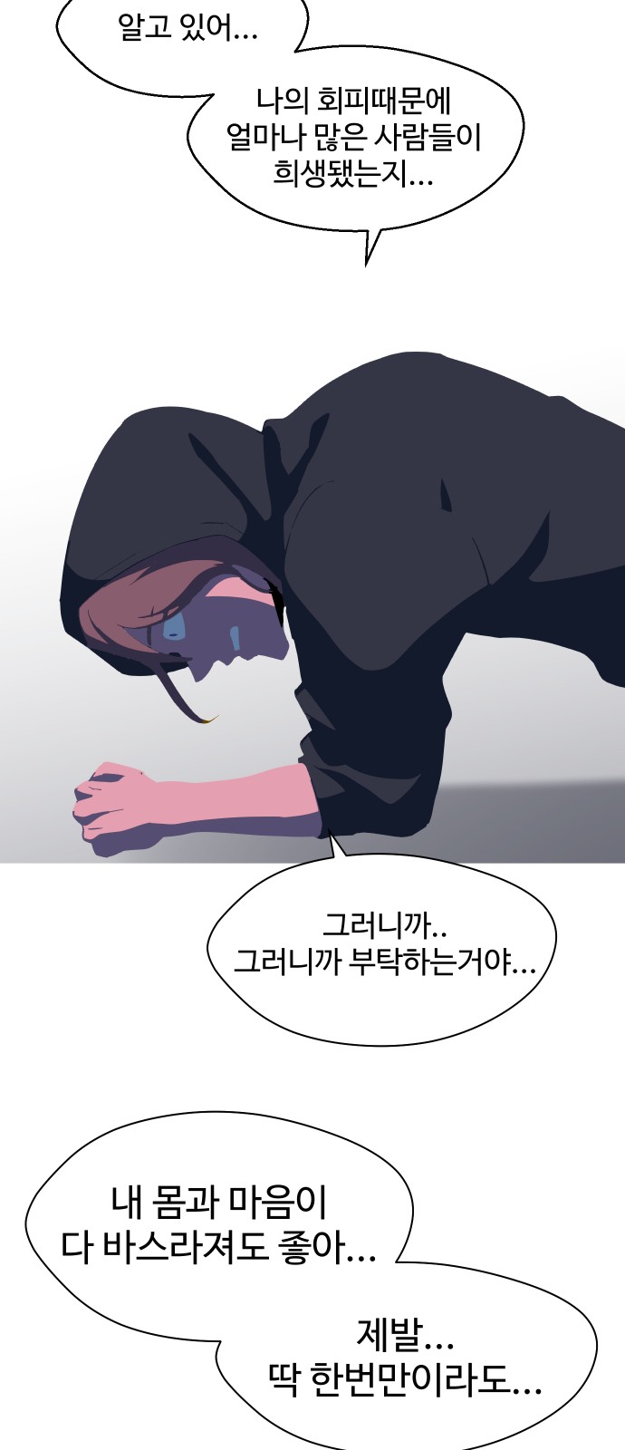 32 페이지