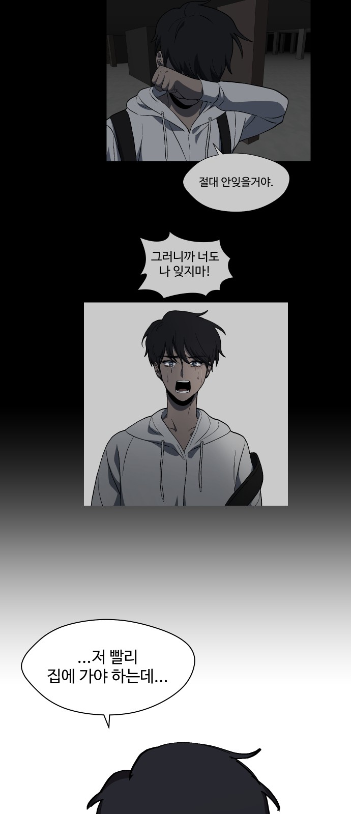 49 페이지
