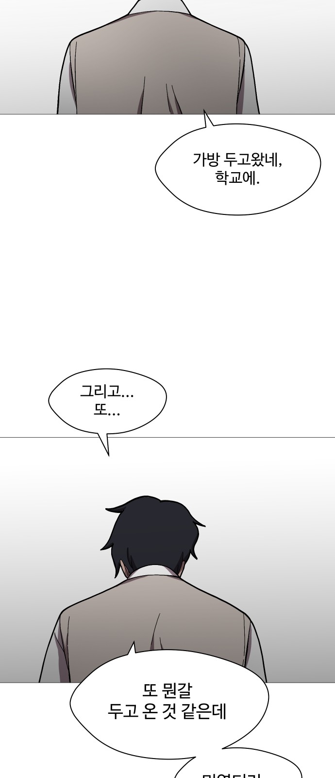70 페이지