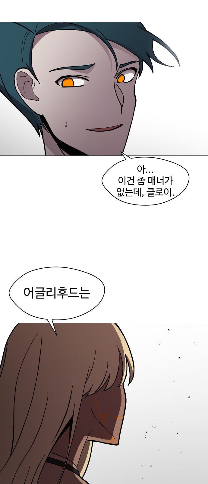 32 페이지