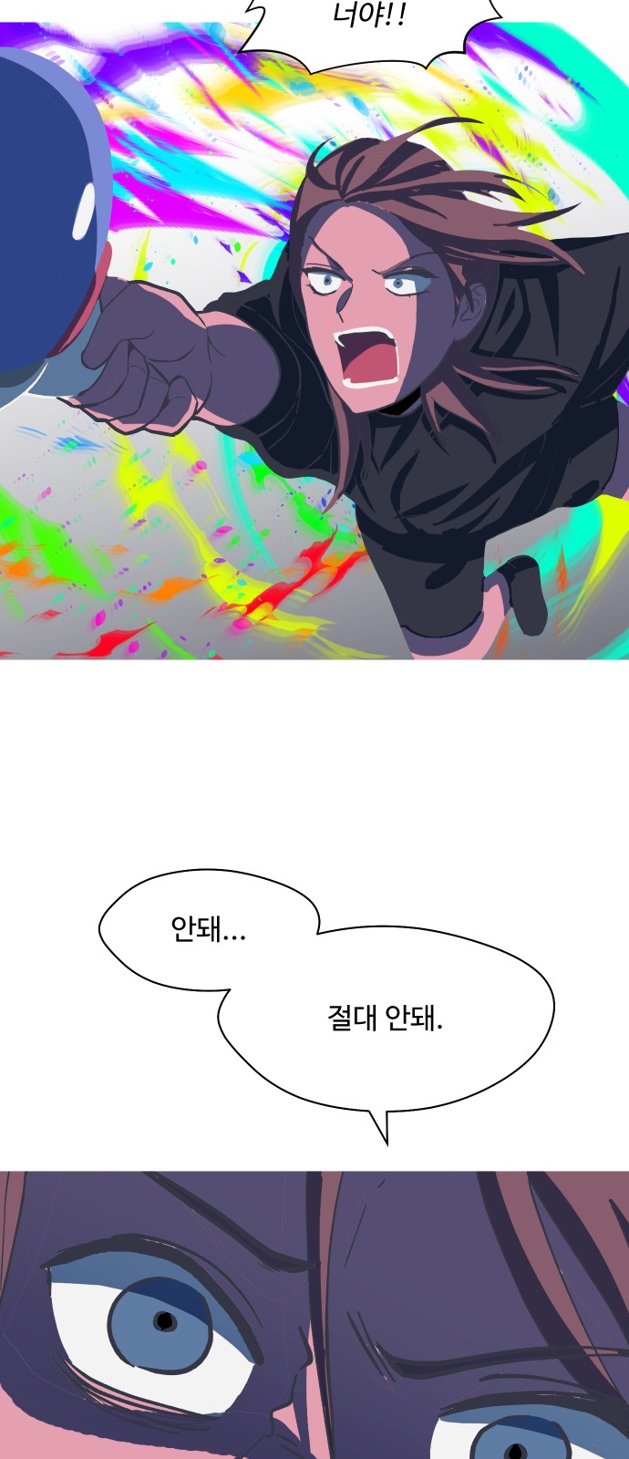 43 페이지
