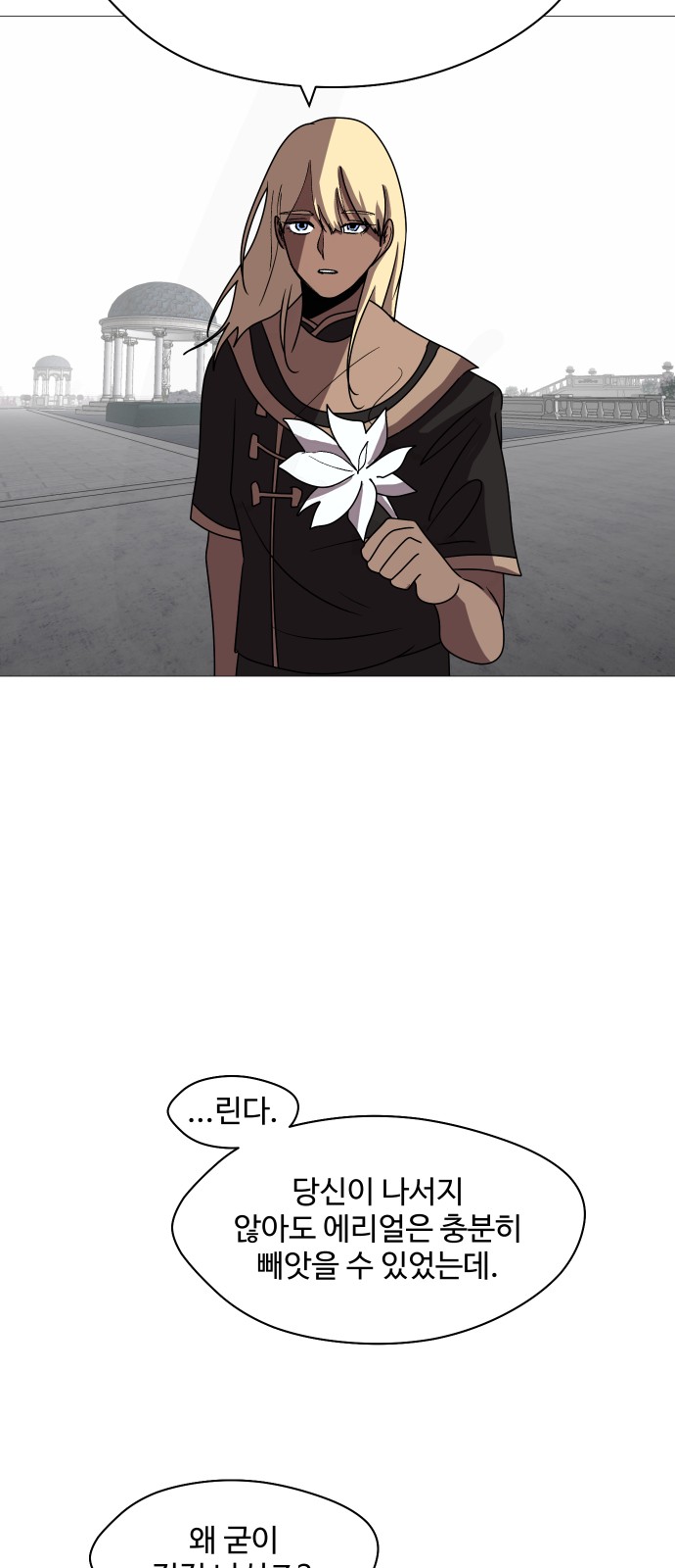 66 페이지