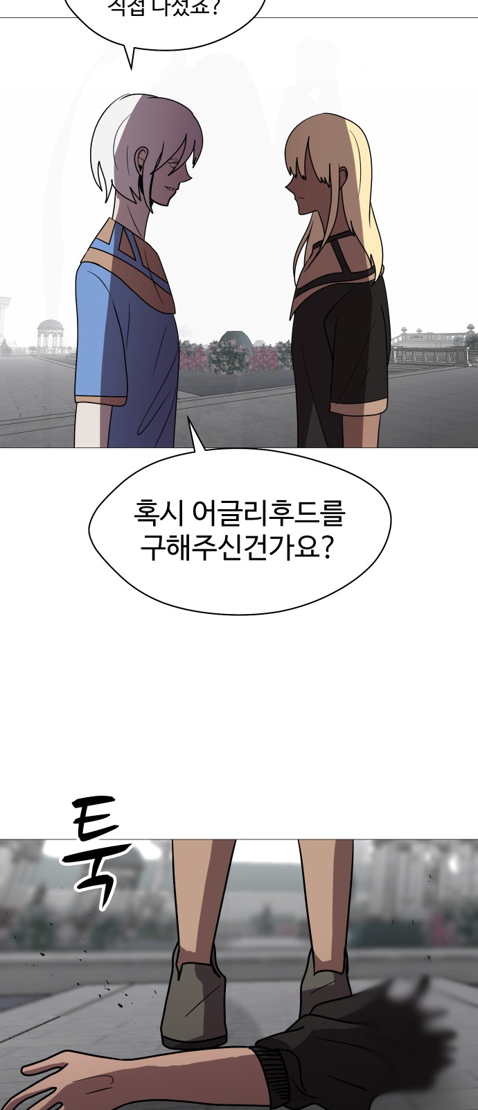 67 페이지