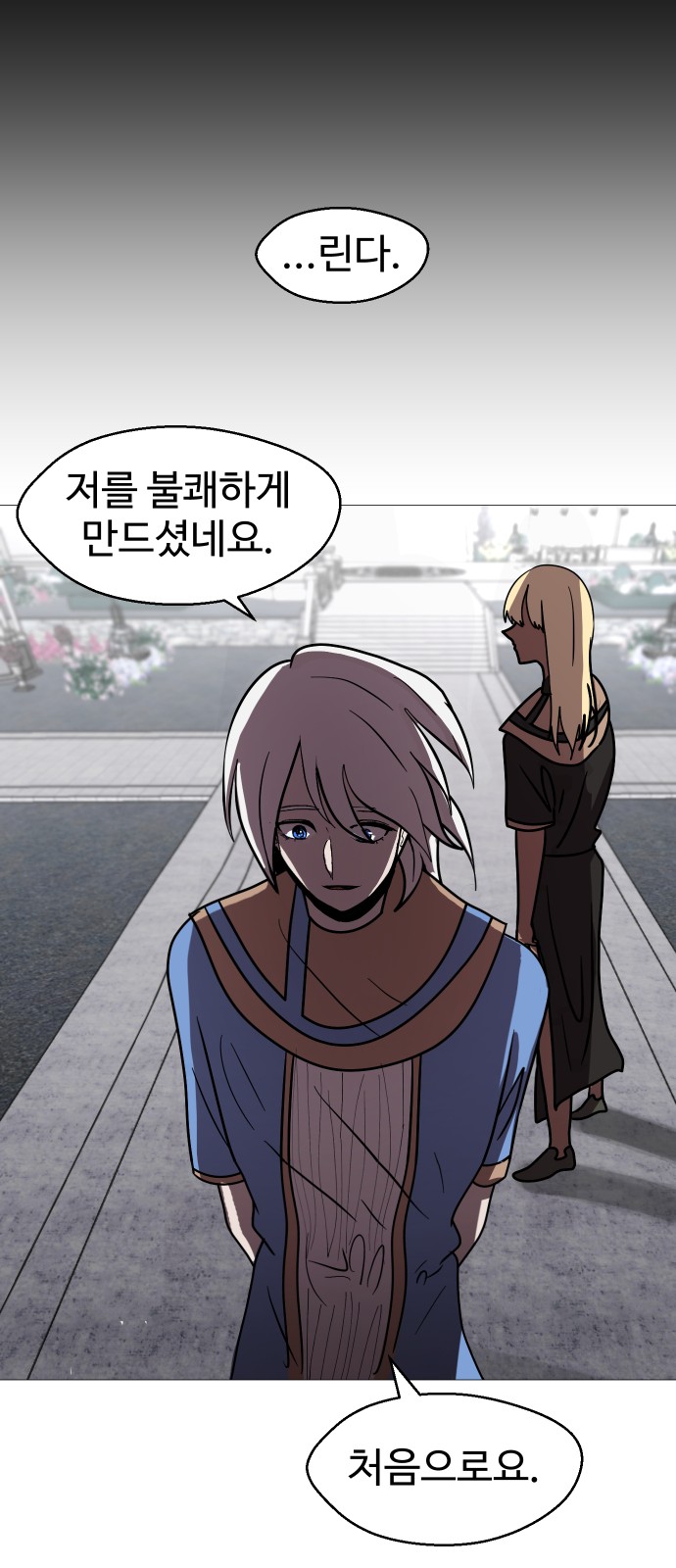 71 페이지