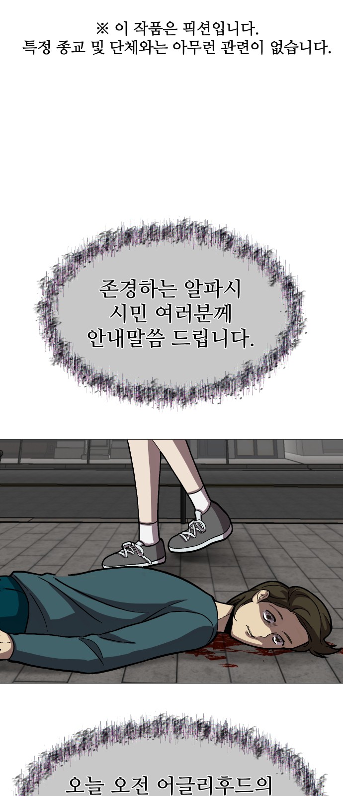 1 페이지