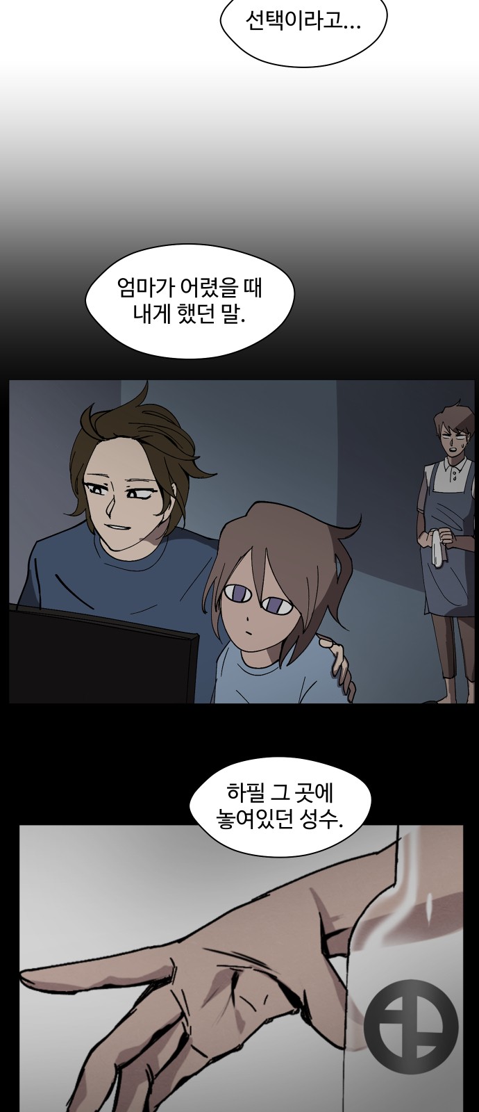39 페이지