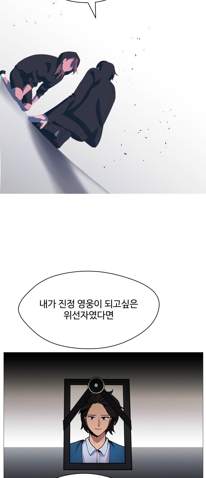 42 페이지