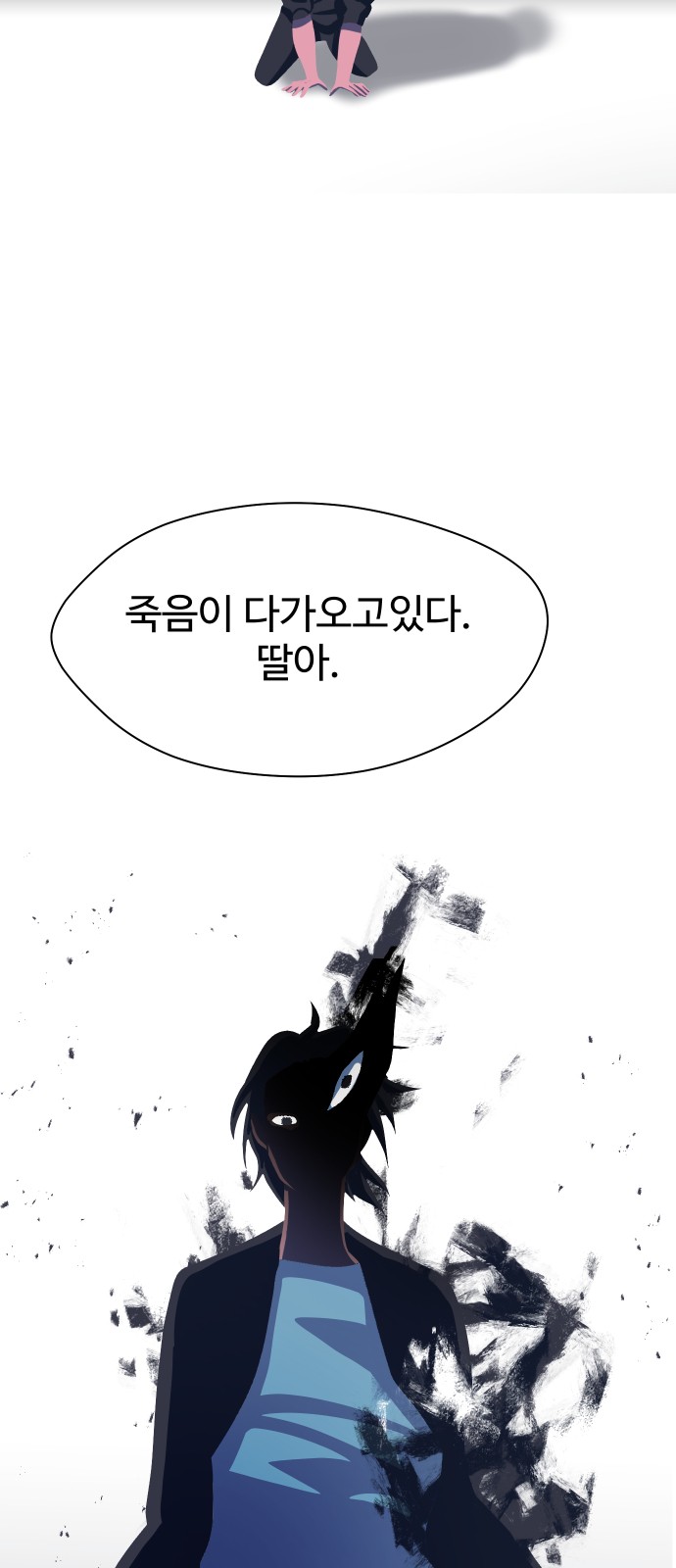 55 페이지