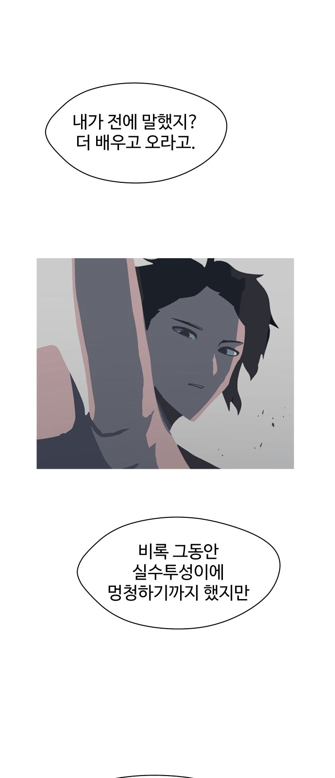 59 페이지