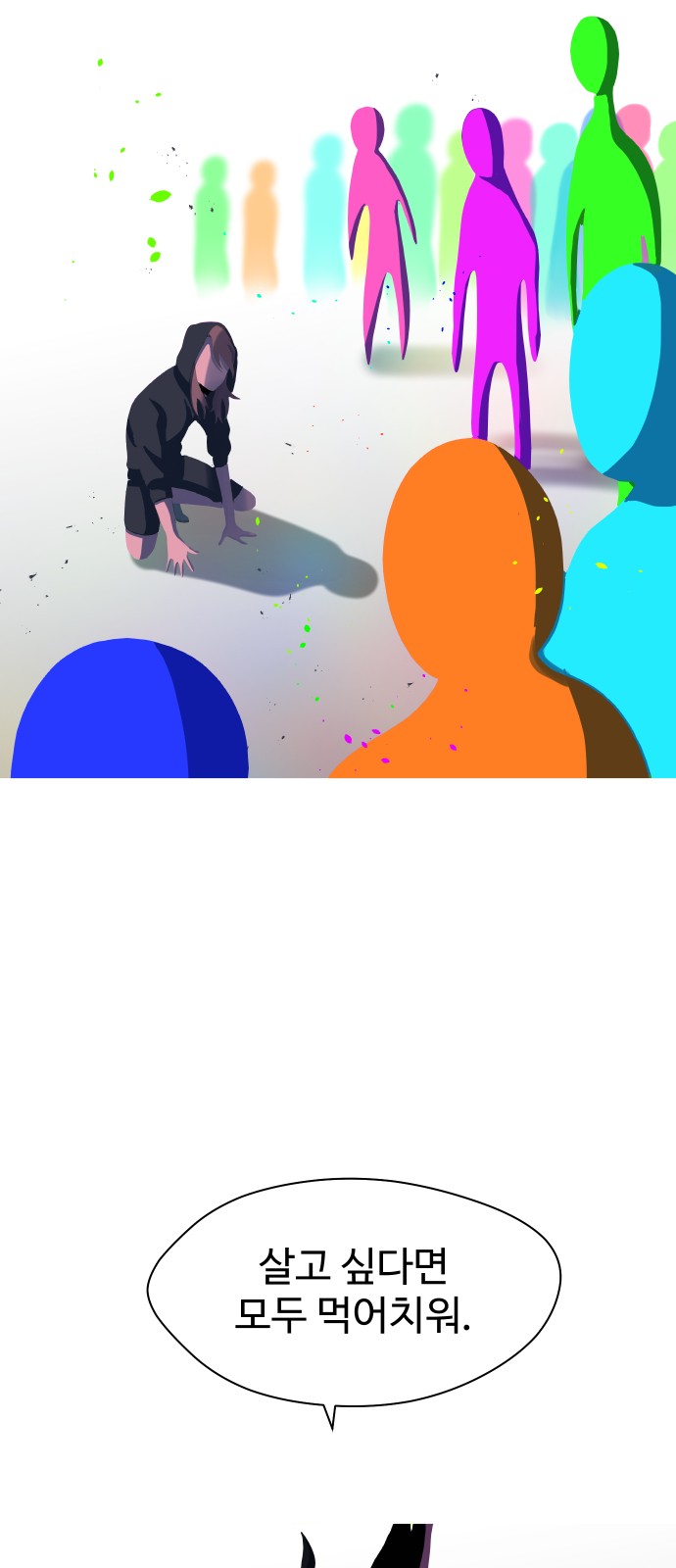 62 페이지