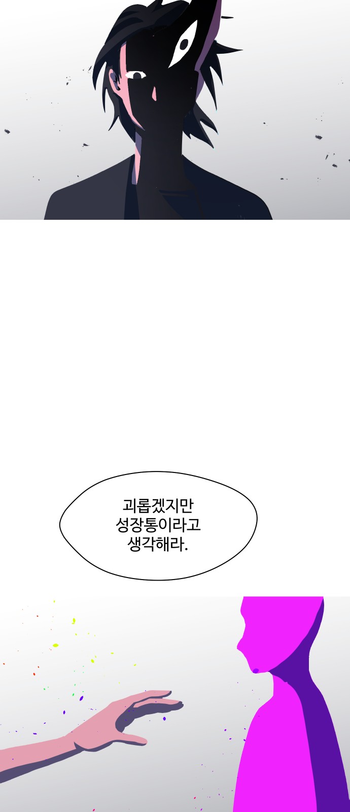 63 페이지
