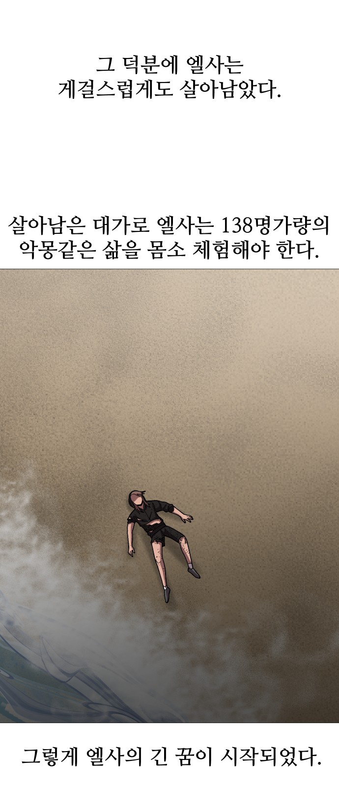 70 페이지