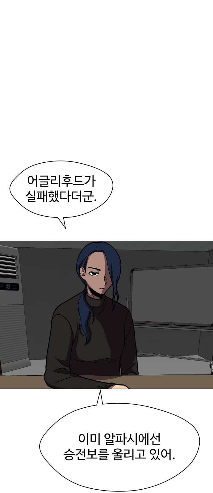 72 페이지