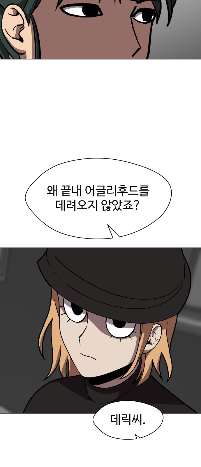 75 페이지