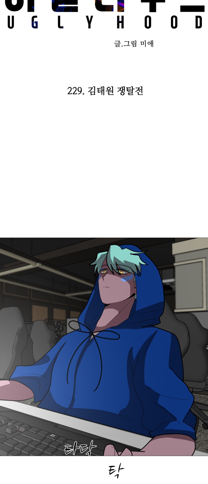 11 페이지