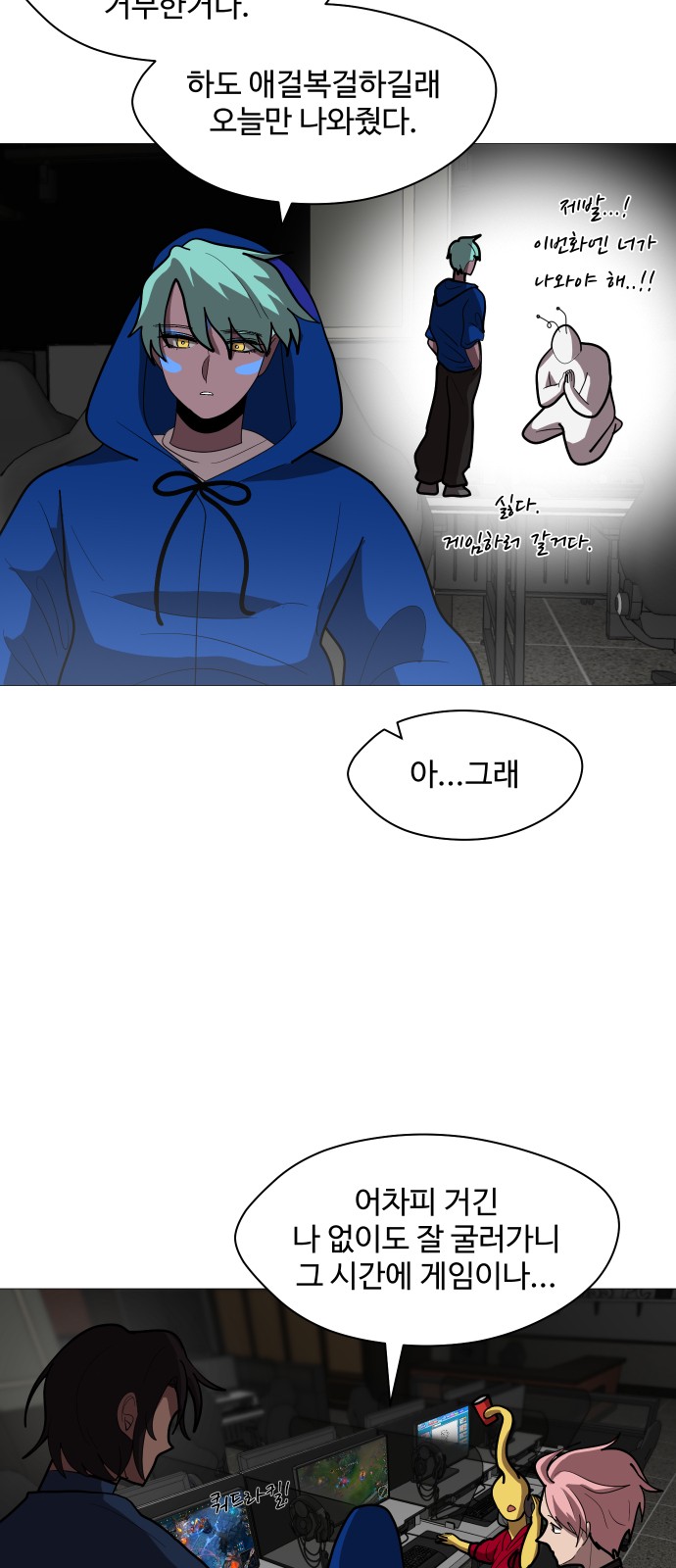 13 페이지